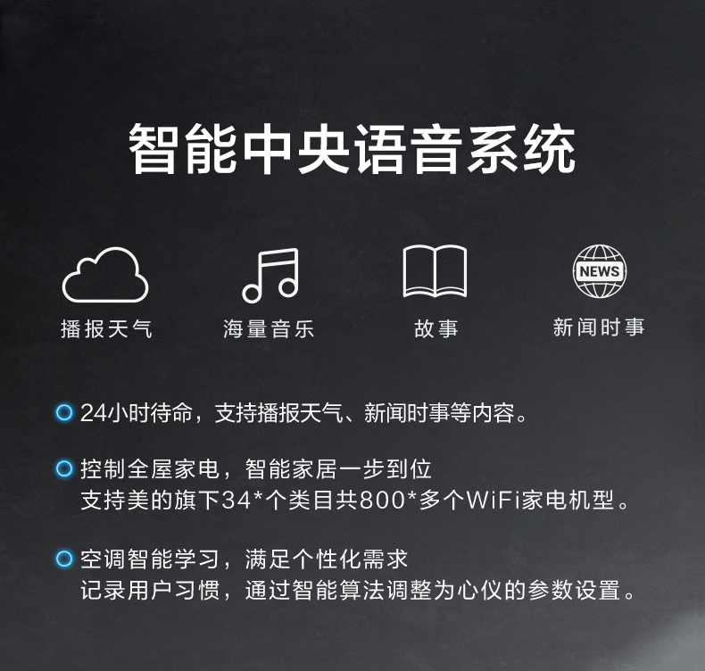 【舒適星】藝術柜機YB133