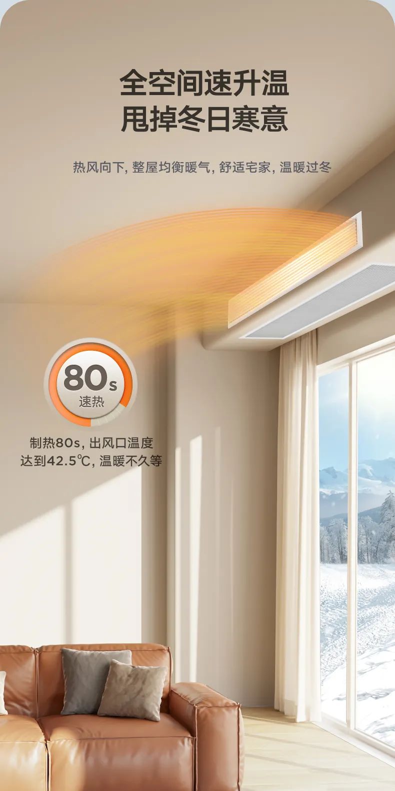 家用中央空調(diào)風管機TR2