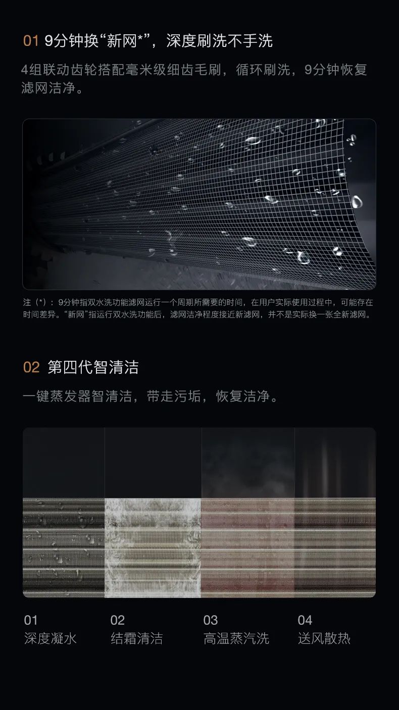 COLMO家用空調(diào)掛機(jī)圖靈系列