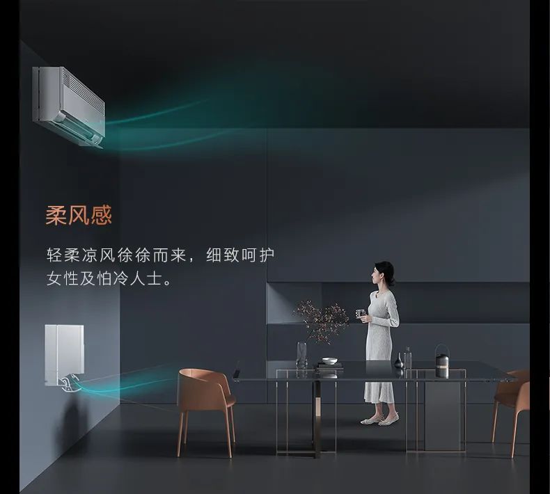 COLMO家用空調(diào)掛機星圖系列星圖掛機