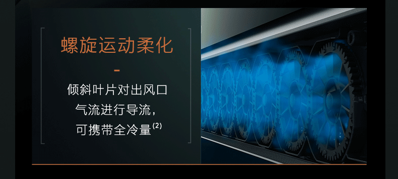 COLMO家用空調(diào)掛機(jī)星圖系列極境掛機(jī)