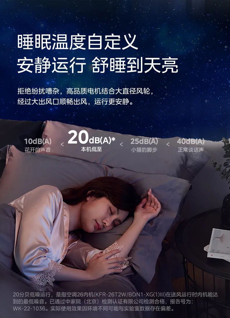 美的 家用中央空調(diào)風(fēng)管機(jī)星光