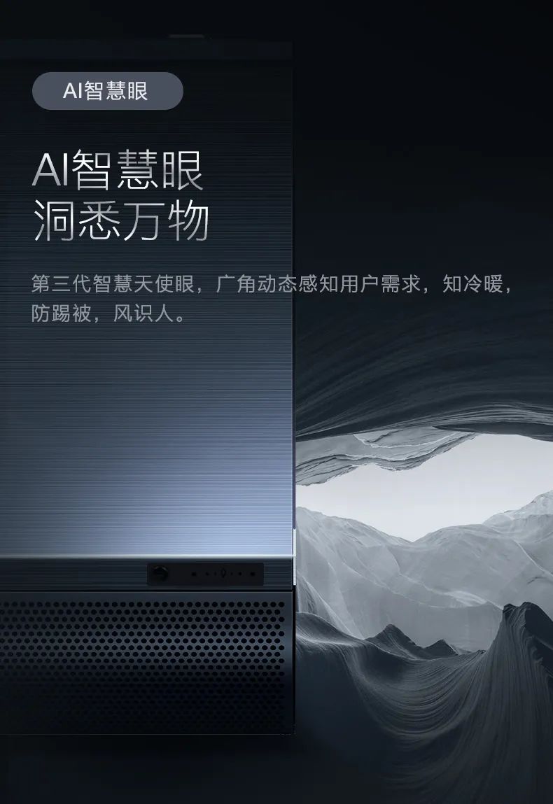 COLMO家用空調(diào)掛機(jī)圖靈系列