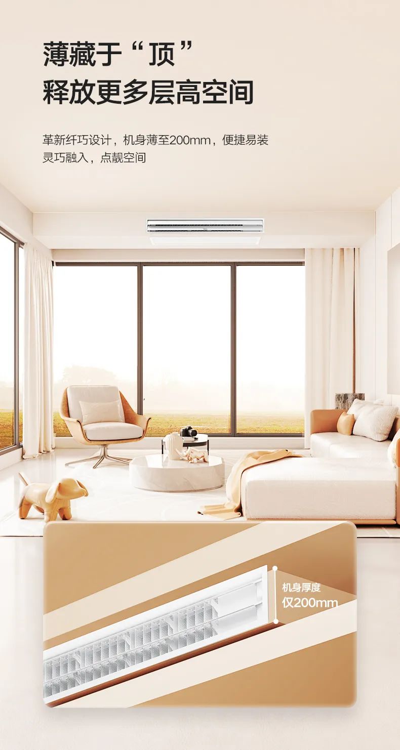 家用中央空調(diào)多聯(lián)機(jī)理想家