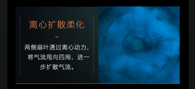 COLMO家用空調(diào)掛機(jī)星圖系列極境掛機(jī)