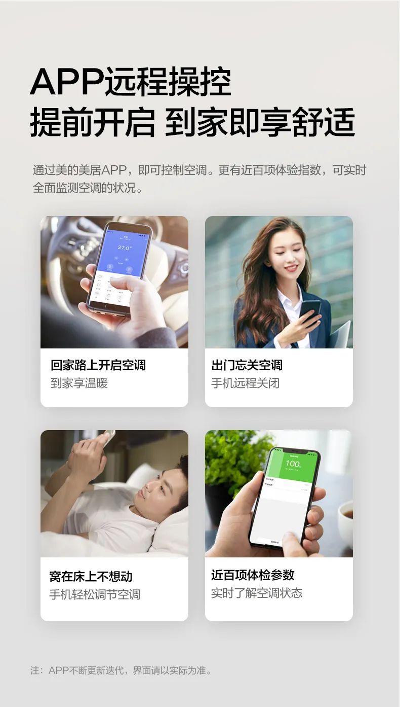 【性價(jià)比】智能柜機(jī)YH200