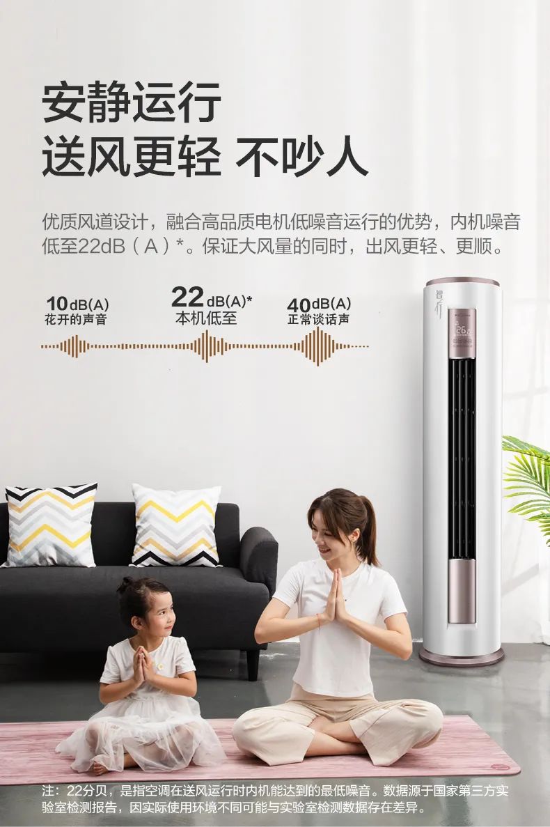 【性價(jià)比】智能柜機(jī)YH200