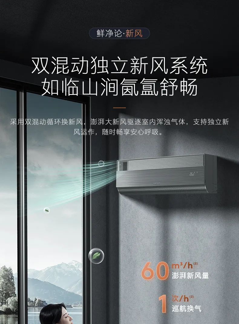 COLMO家用空調(diào)掛機星圖系列星圖掛機