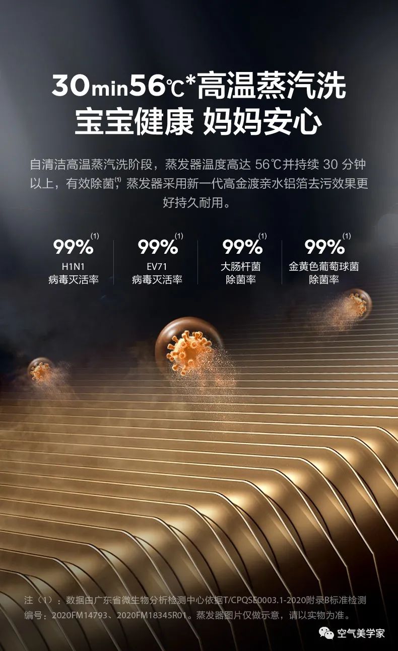 【無風(fēng)感】兒童語音掛機(jī)ET100迪士尼唐老鴨