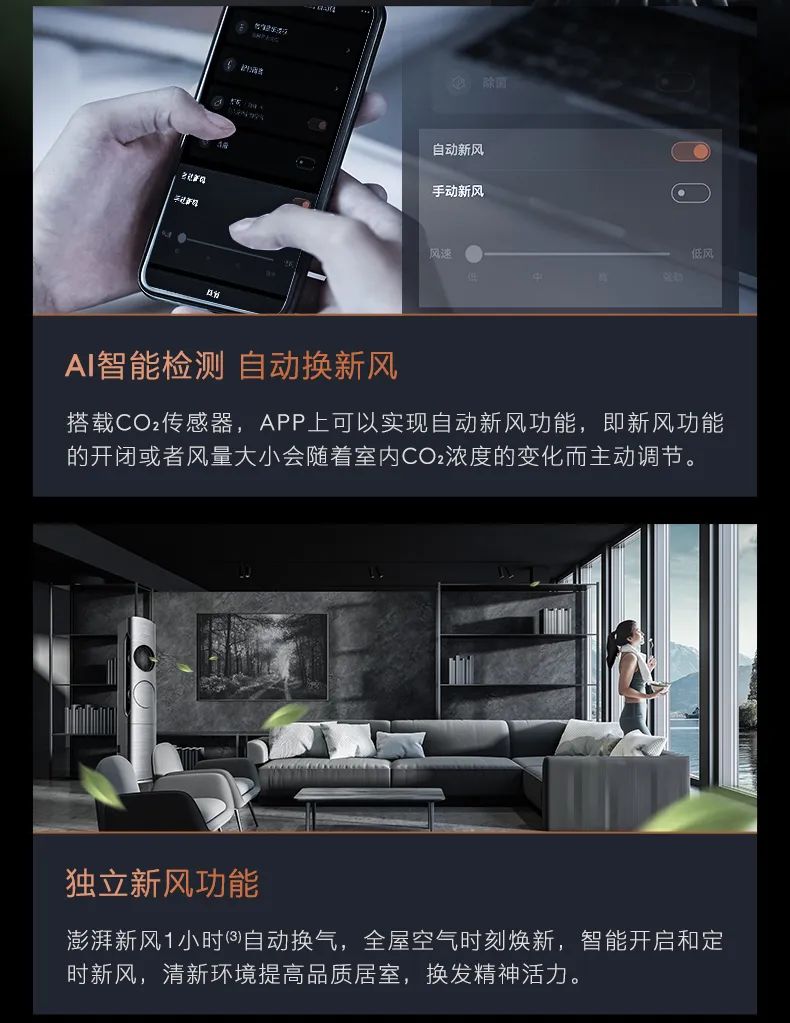 COLMO家用空調(diào)柜機(jī)星圖系列星圖柜機(jī)