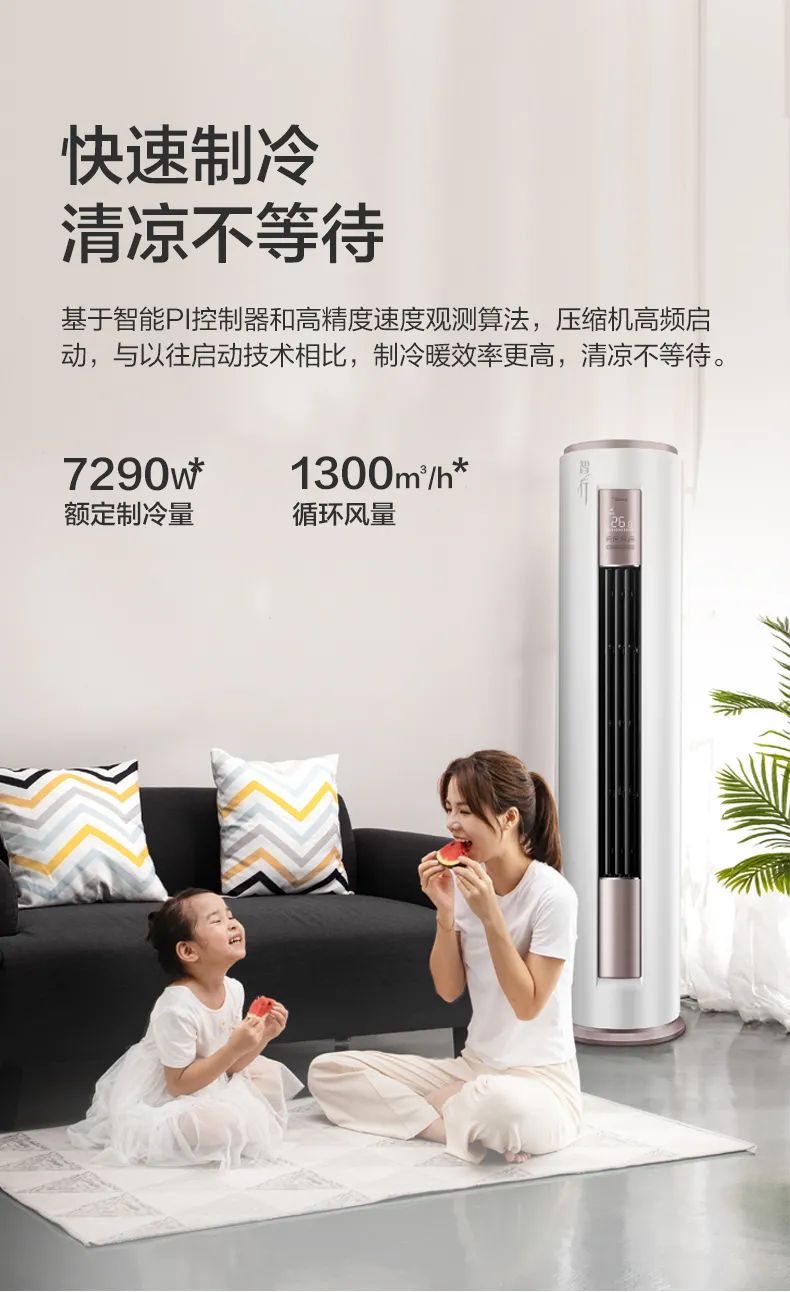 【性價(jià)比】智能柜機(jī)YH200