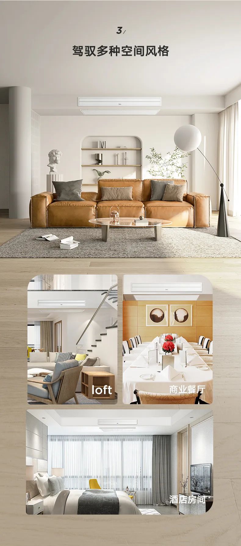 家用中央空調(diào)風(fēng)管機(jī)樂享2代