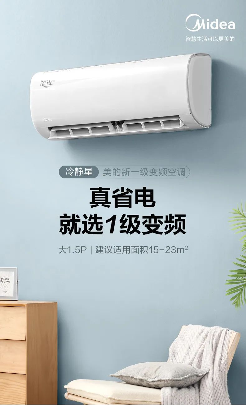 【性價比】智能掛機PH200