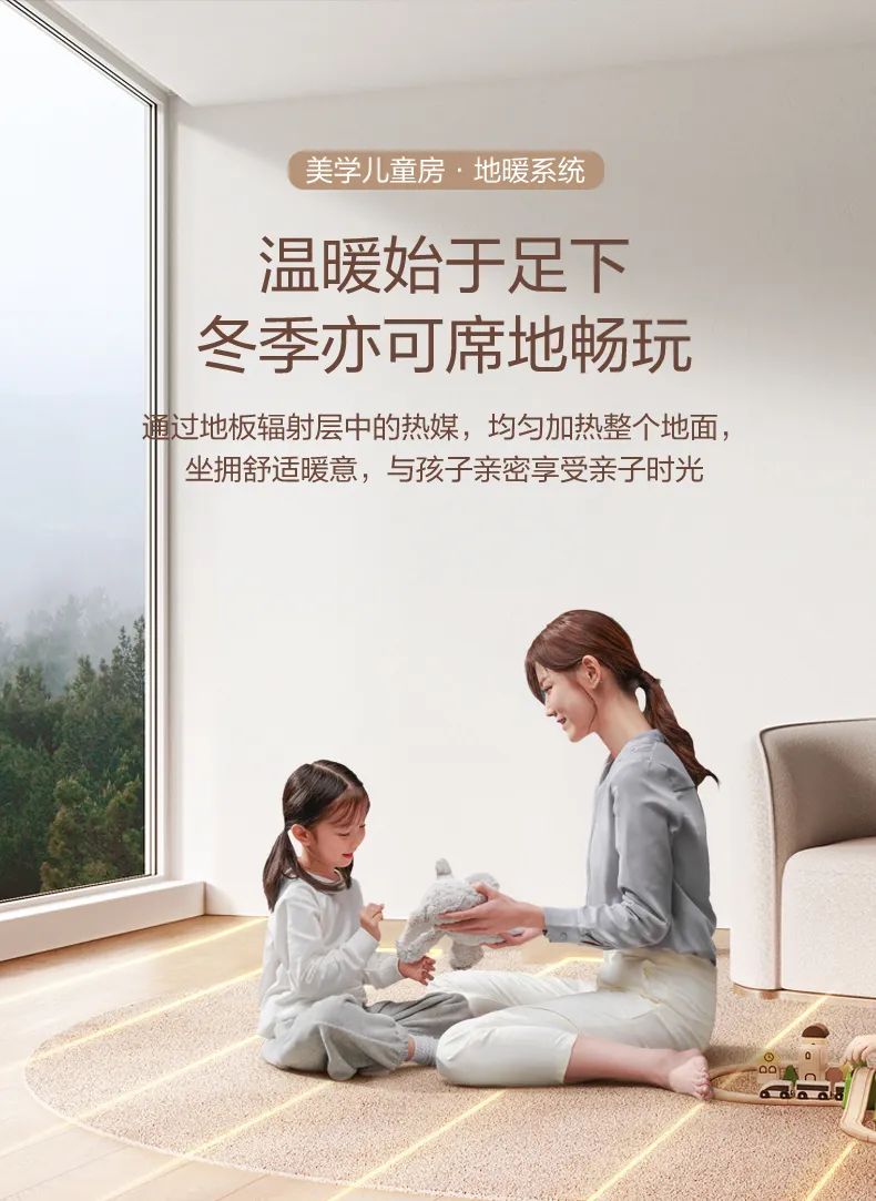 家用中央空調(diào)多聯(lián)機設計家