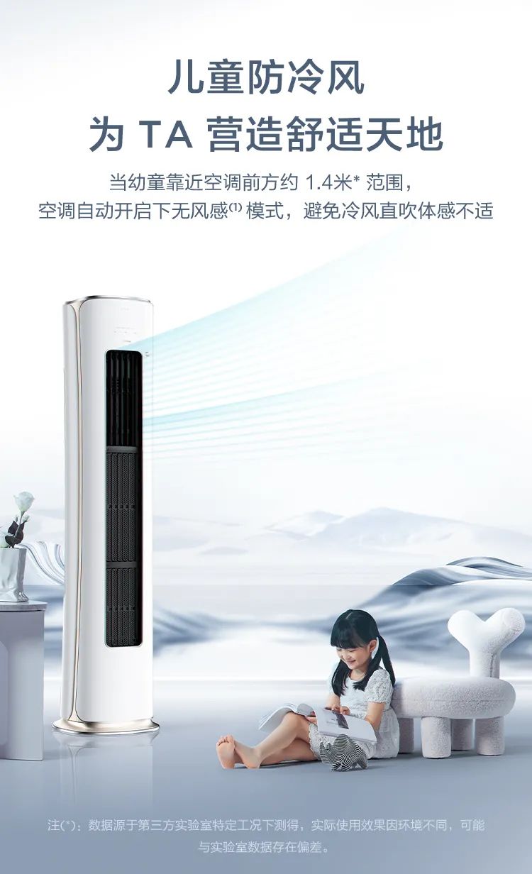 【中國尊】藝術(shù)柜機(jī)K1-H1