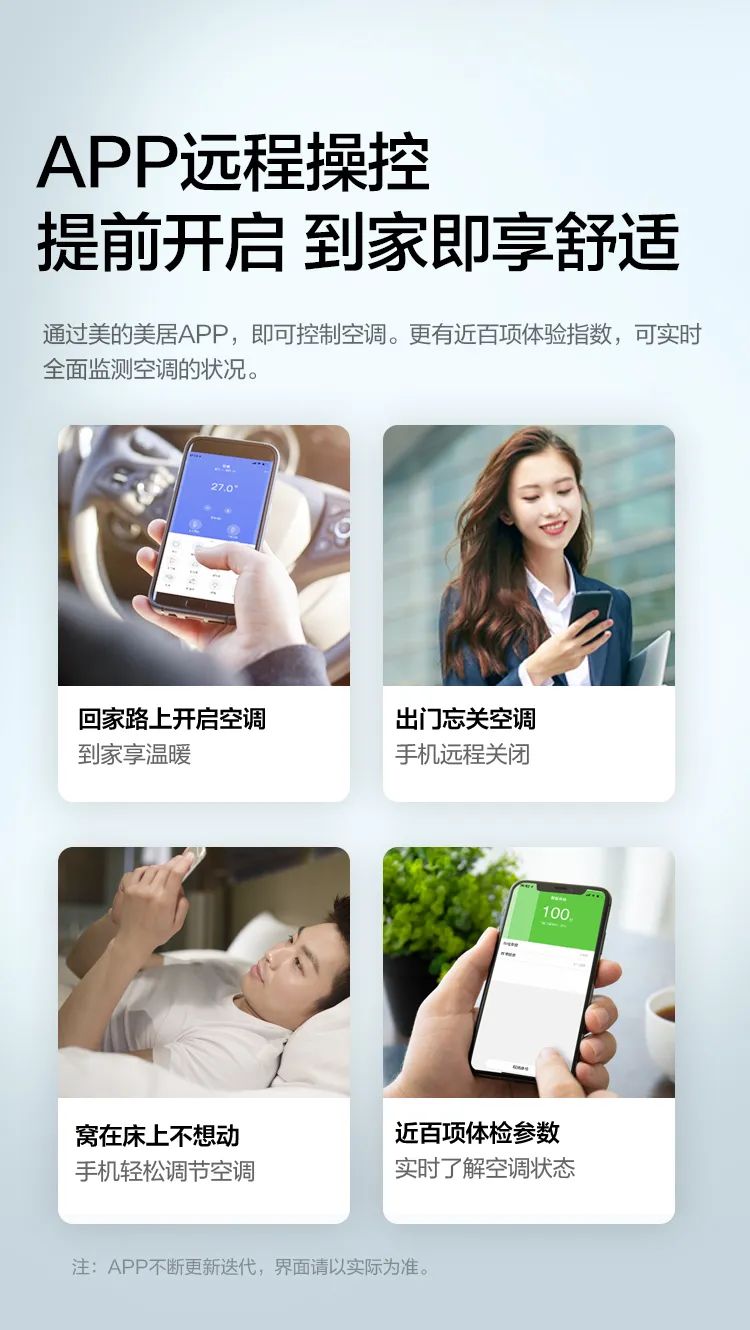 【大風(fēng)口】智能掛機(jī)YA102