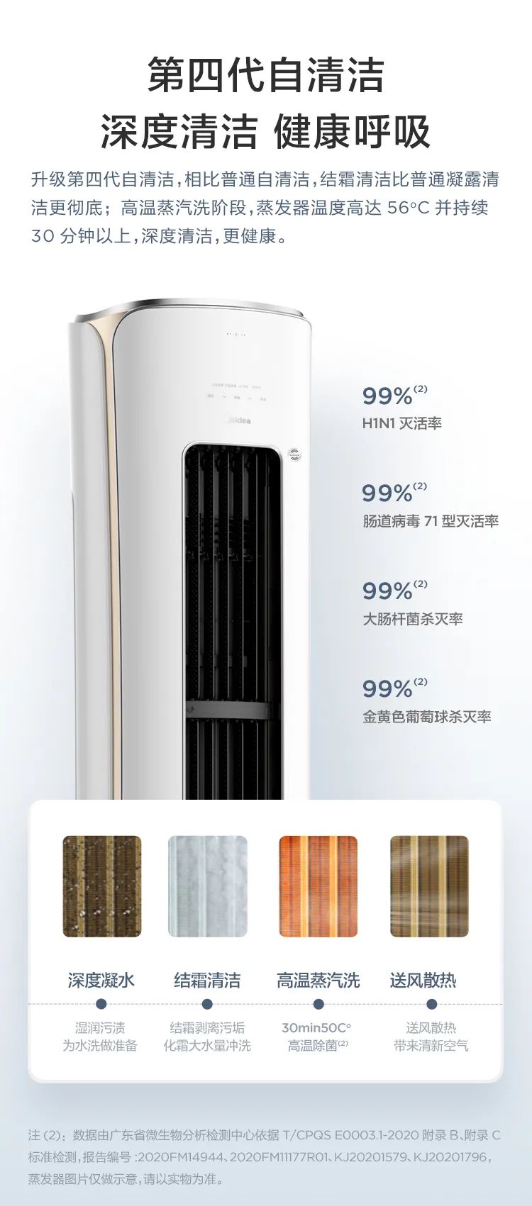 【中國尊】藝術(shù)柜機(jī)K1-H1