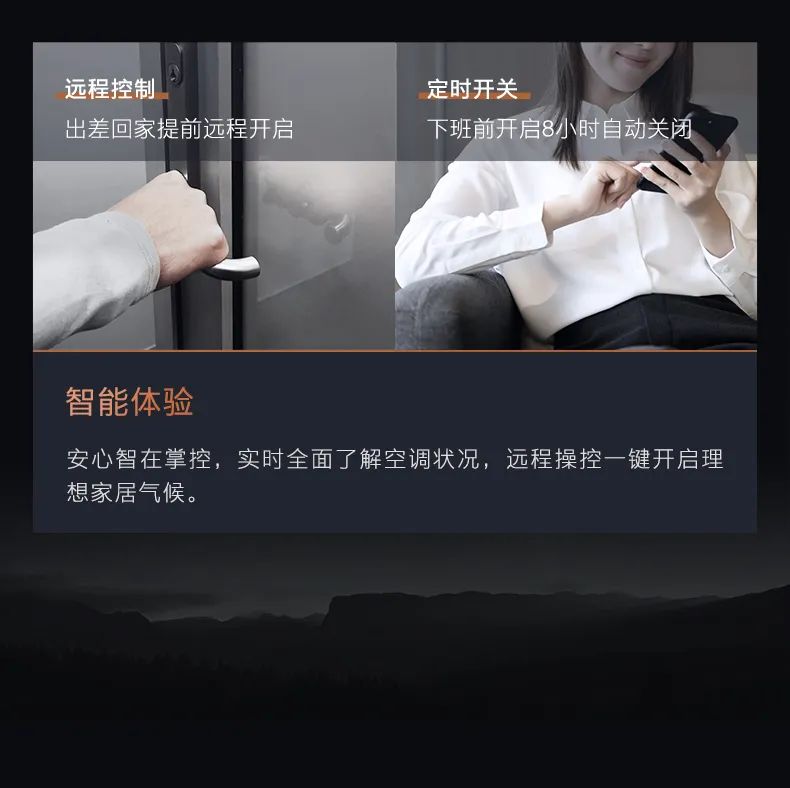 COLMO家用空調(diào)掛機星圖系列星圖掛機