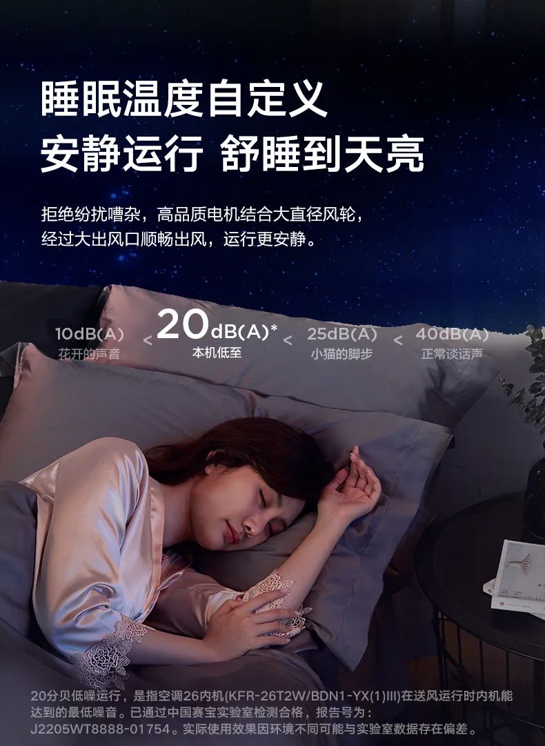 美的 家用中央空調(diào)風(fēng)管機悅享3代