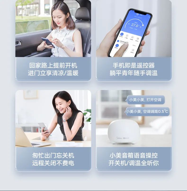 美的 家用中央空調(diào)風(fēng)管機悅享3代