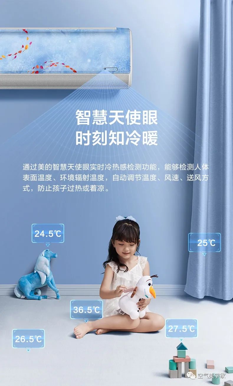 【無風感】兒童語音掛機ET100冰雪奇緣