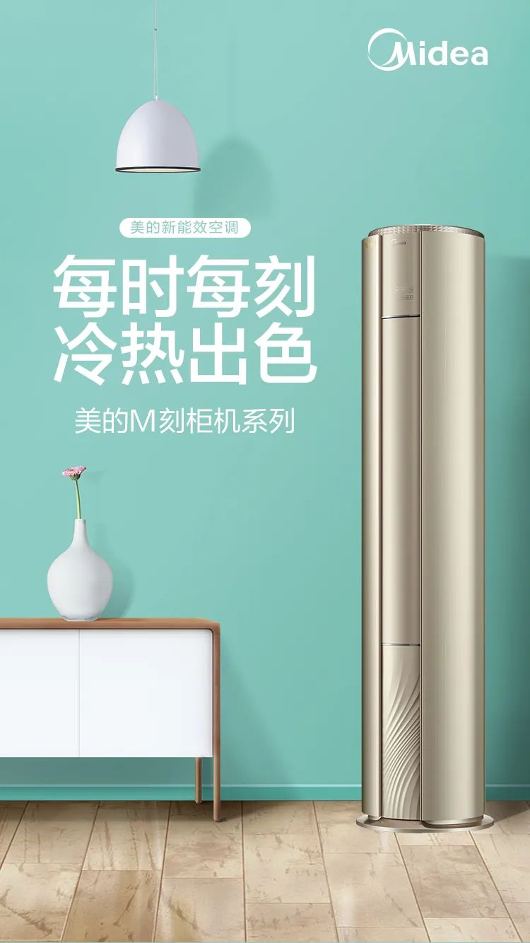 【性價比】智能柜機YB300