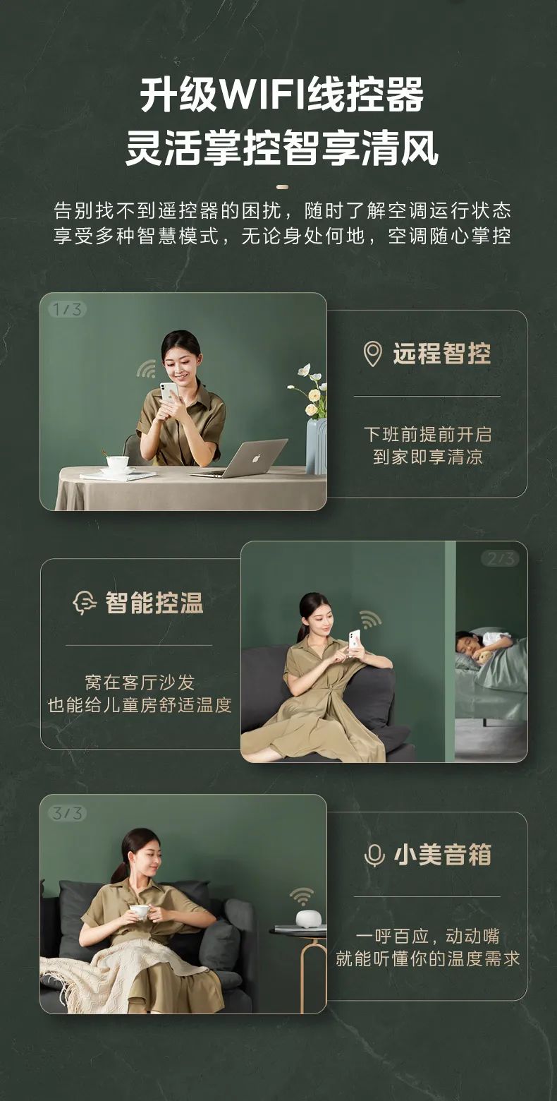 美的 家用中央空調(diào)風(fēng)管機(jī)夢(mèng)想家