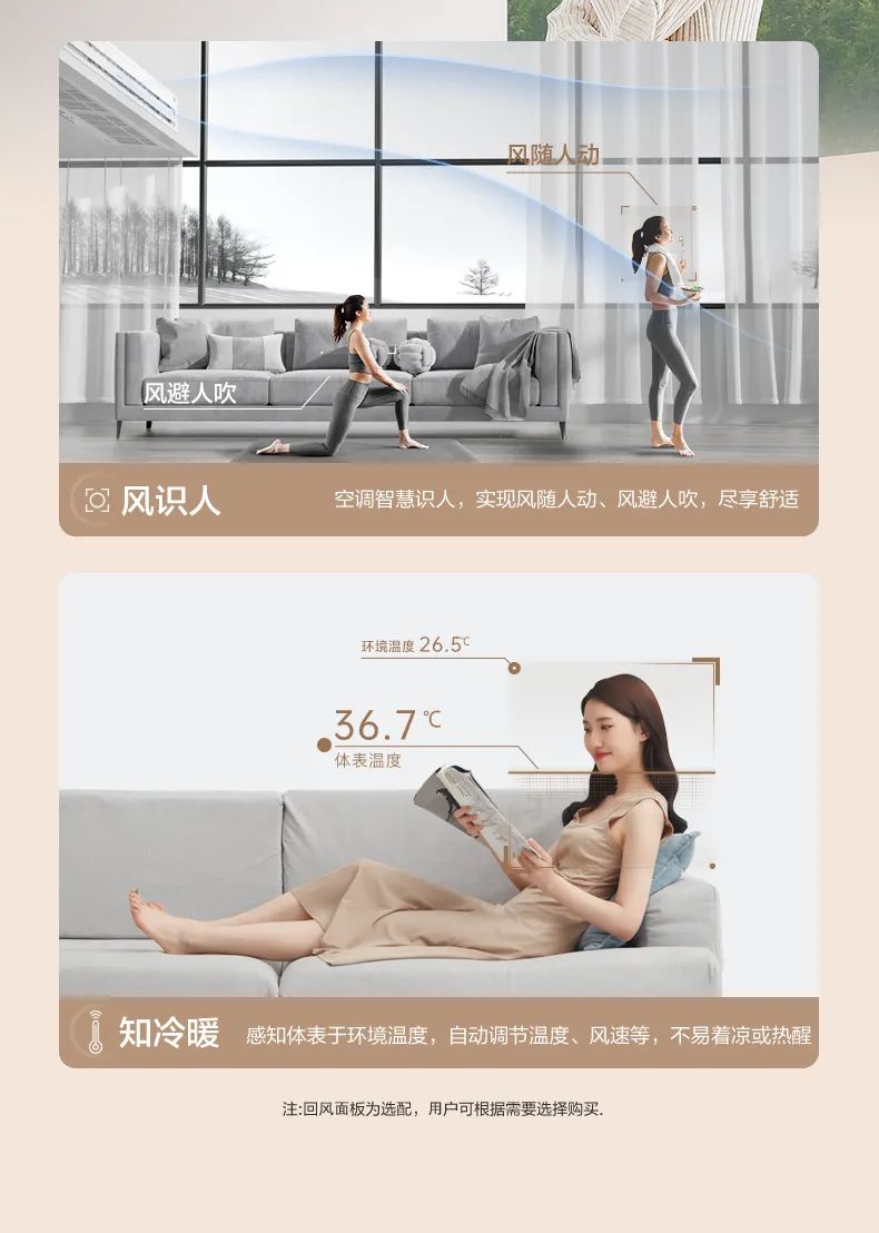 家用中央空調(diào)多聯(lián)機設計家