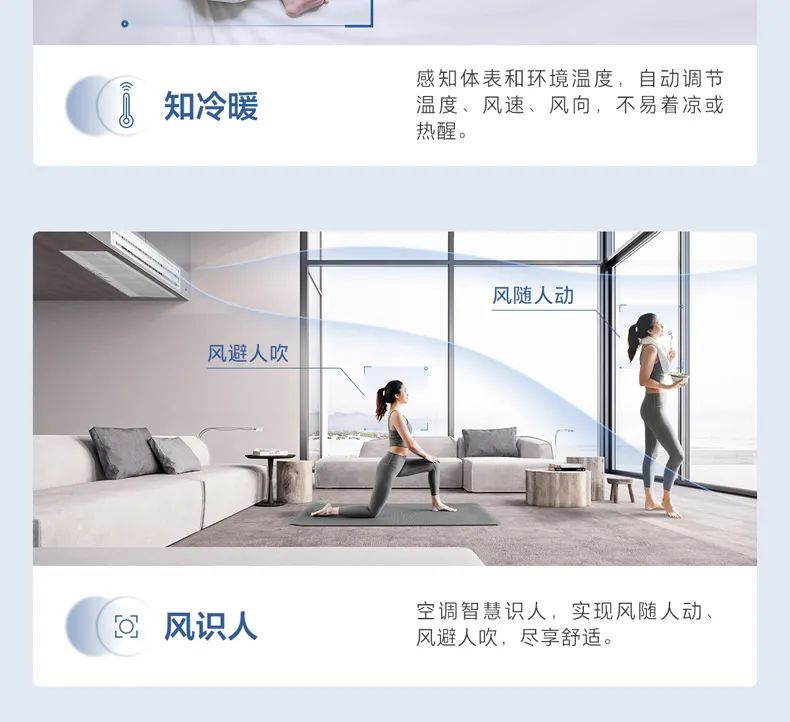 家用中央空調(diào)多聯(lián)機領(lǐng)航者