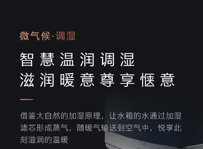 COLMO家用空調(diào)柜機圖靈系列圖靈柜機