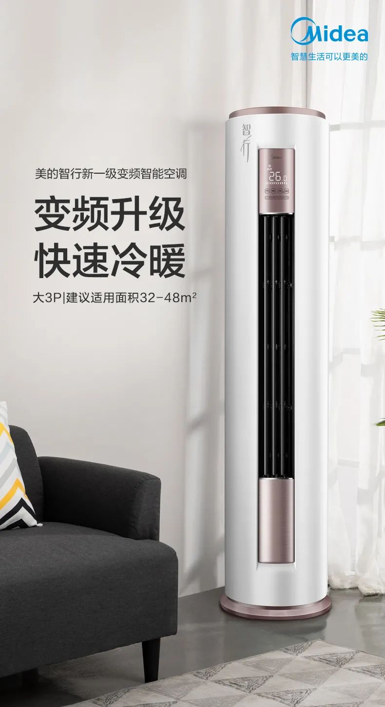 【性價(jià)比】智能柜機(jī)YH200