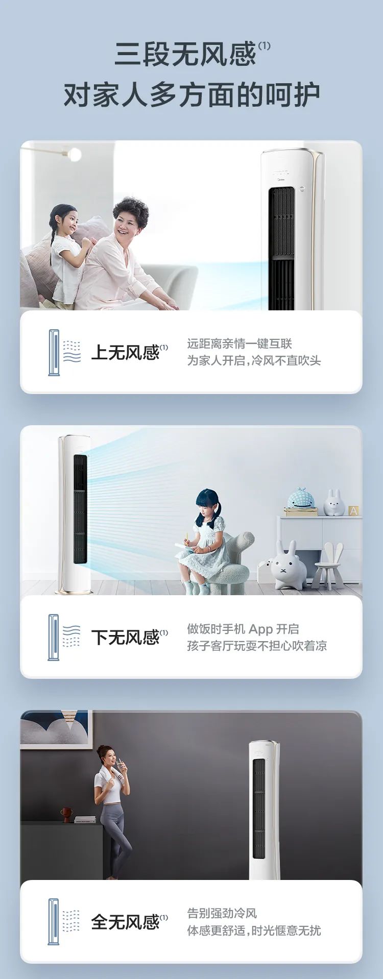 【中國尊】藝術(shù)柜機(jī)K1-H1