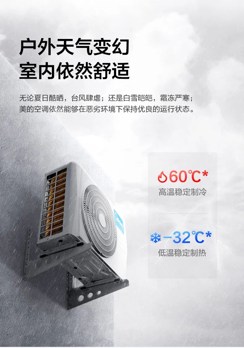 【大風(fēng)口】智能柜機(jī)TP301