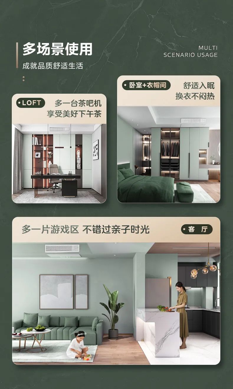 美的 家用中央空調(diào)風(fēng)管機(jī)夢(mèng)想家