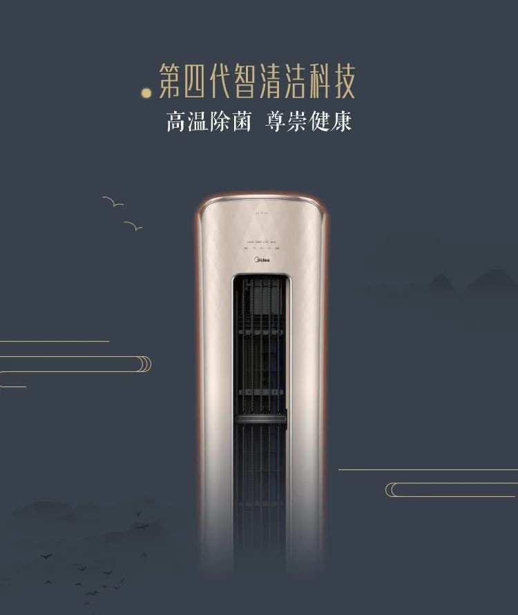 【中國尊】藝術(shù)柜機(jī)YK100