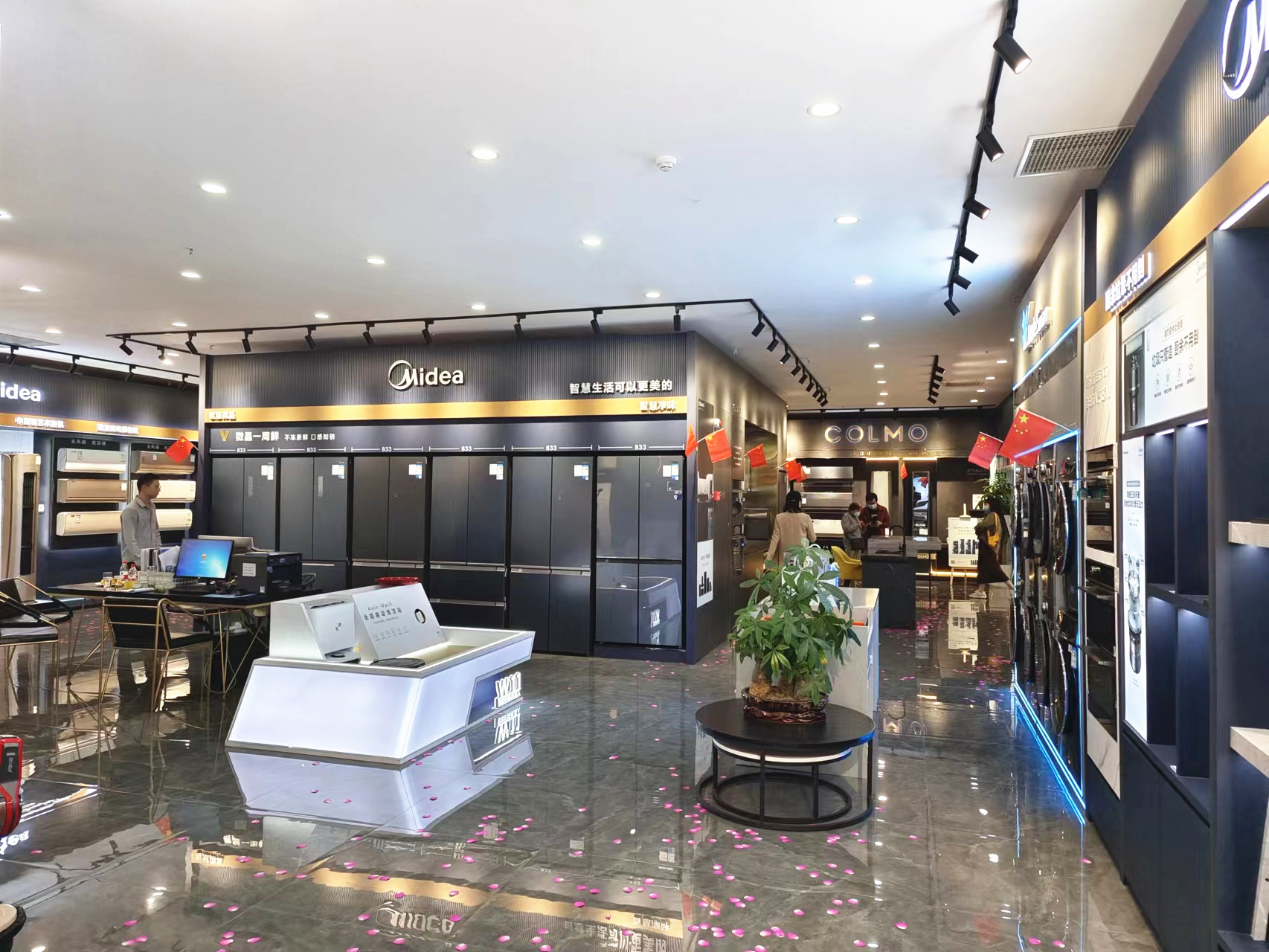 紅星美凱龍 美的智慧家