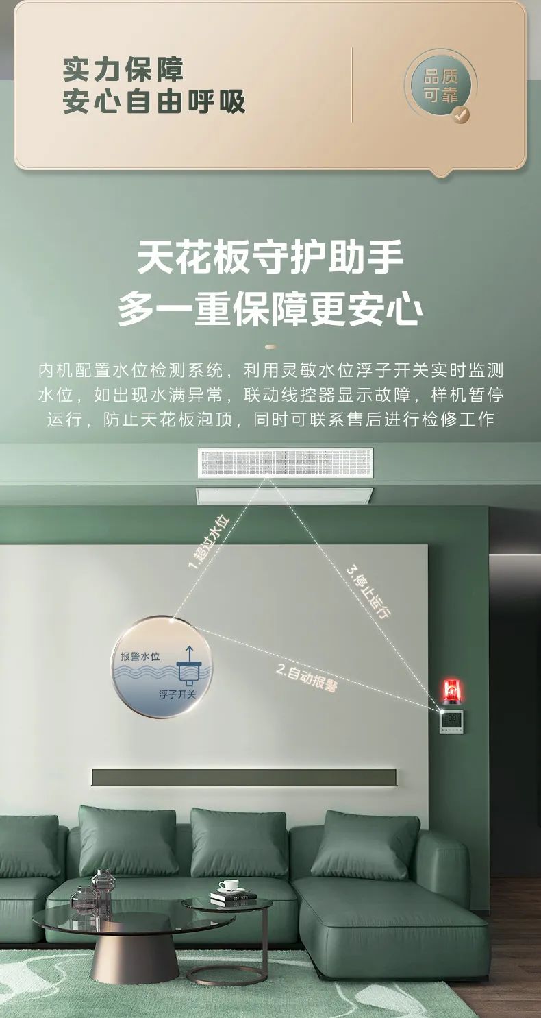 美的 家用中央空調(diào)風(fēng)管機(jī)夢(mèng)想家