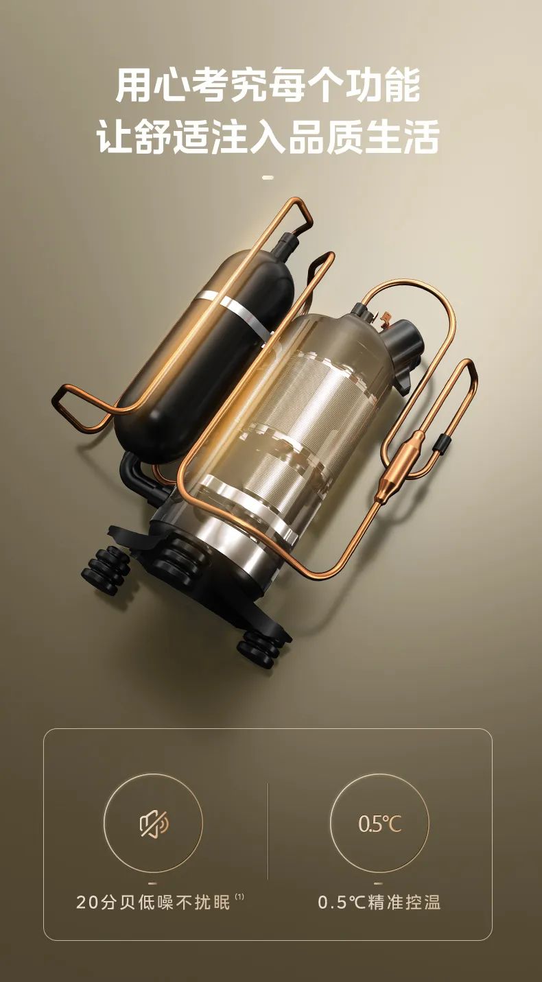 美的 家用中央空調(diào)風(fēng)管機(jī)夢(mèng)想家