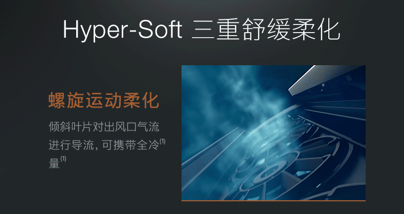 COLMO家用空調(diào)柜機(jī)星圖系列極境柜機(jī)