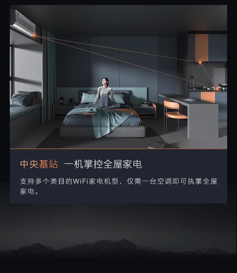 COLMO家用空調(diào)掛機星圖系列星圖掛機