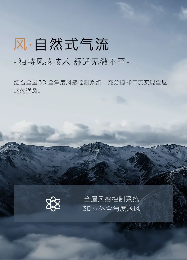 COLMO中央空調多聯機TURING