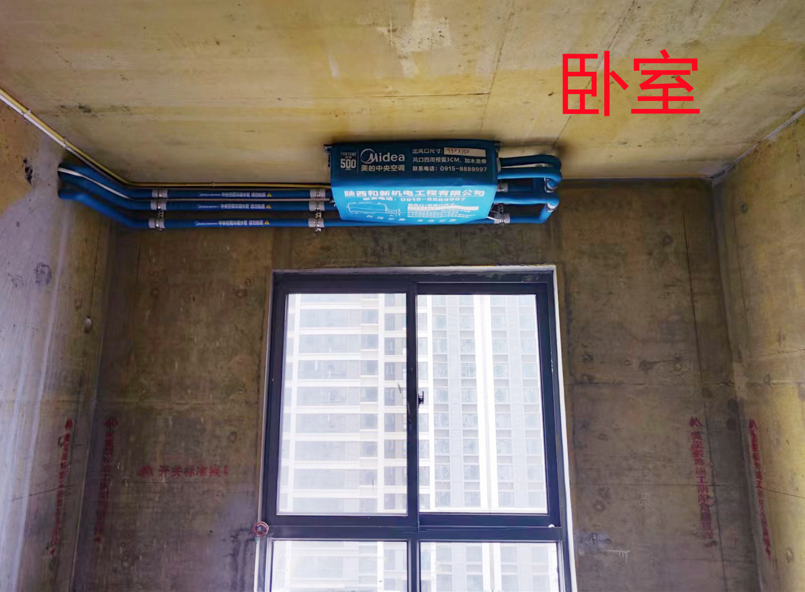 家裝多聯(lián)機(jī)施工工藝