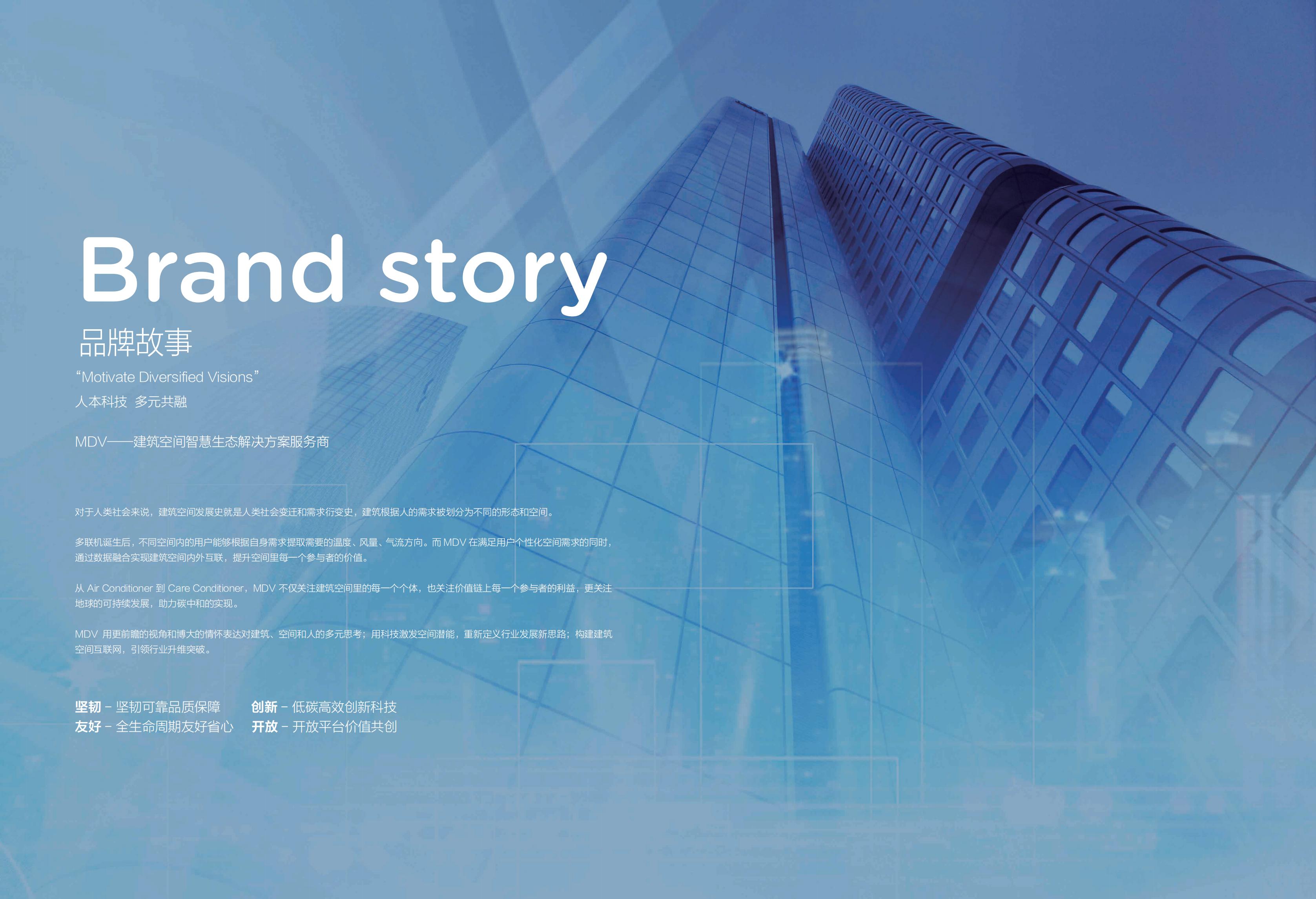 多聯(lián)機(jī)