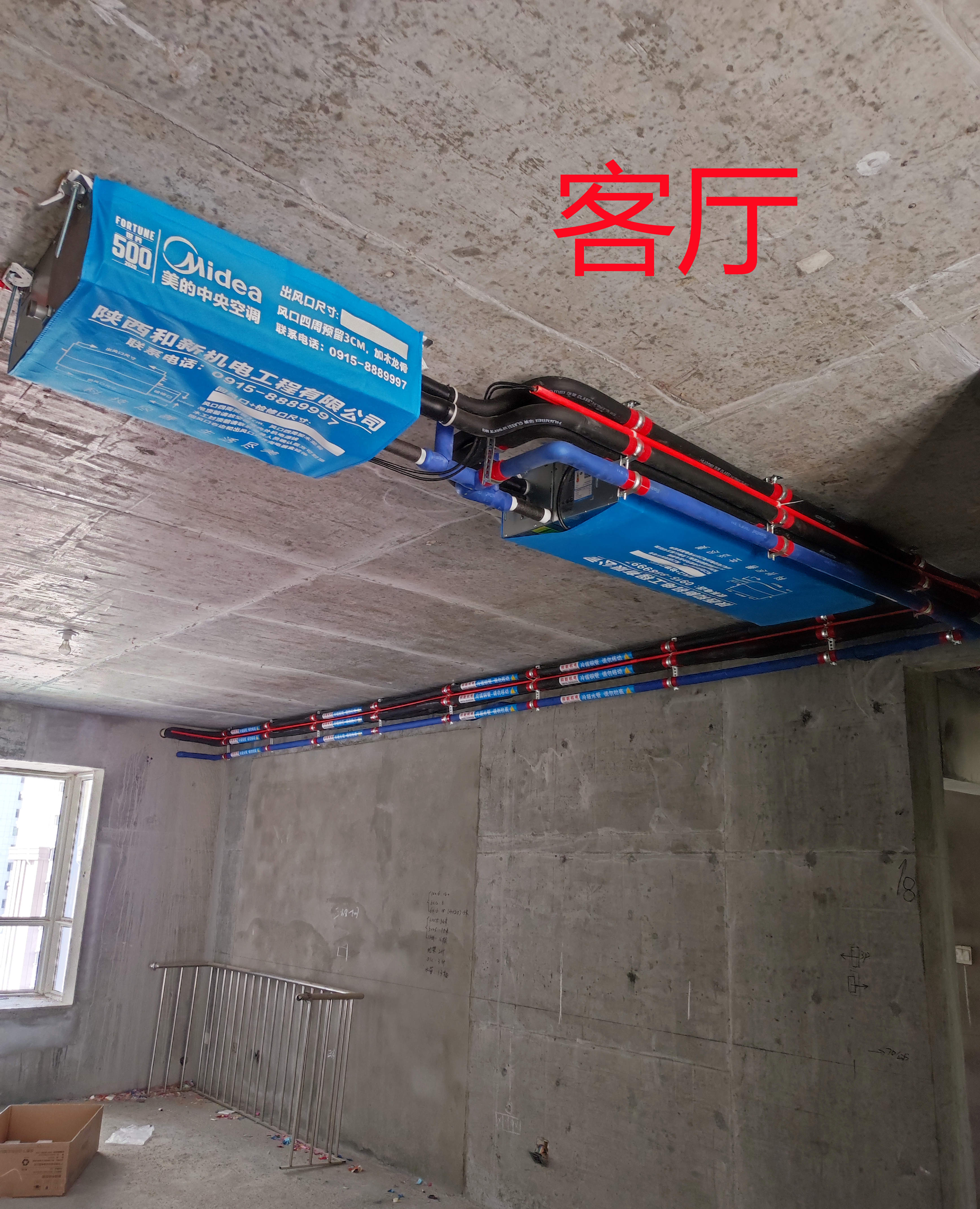 家裝多聯(lián)機(jī)施工工藝