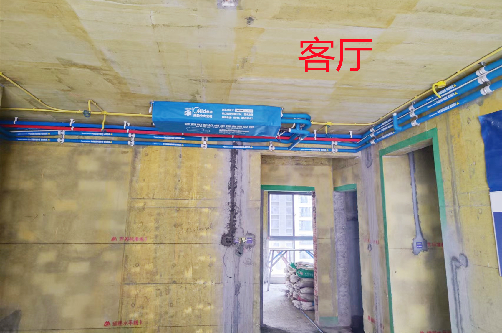 家裝多聯(lián)機(jī)施工工藝