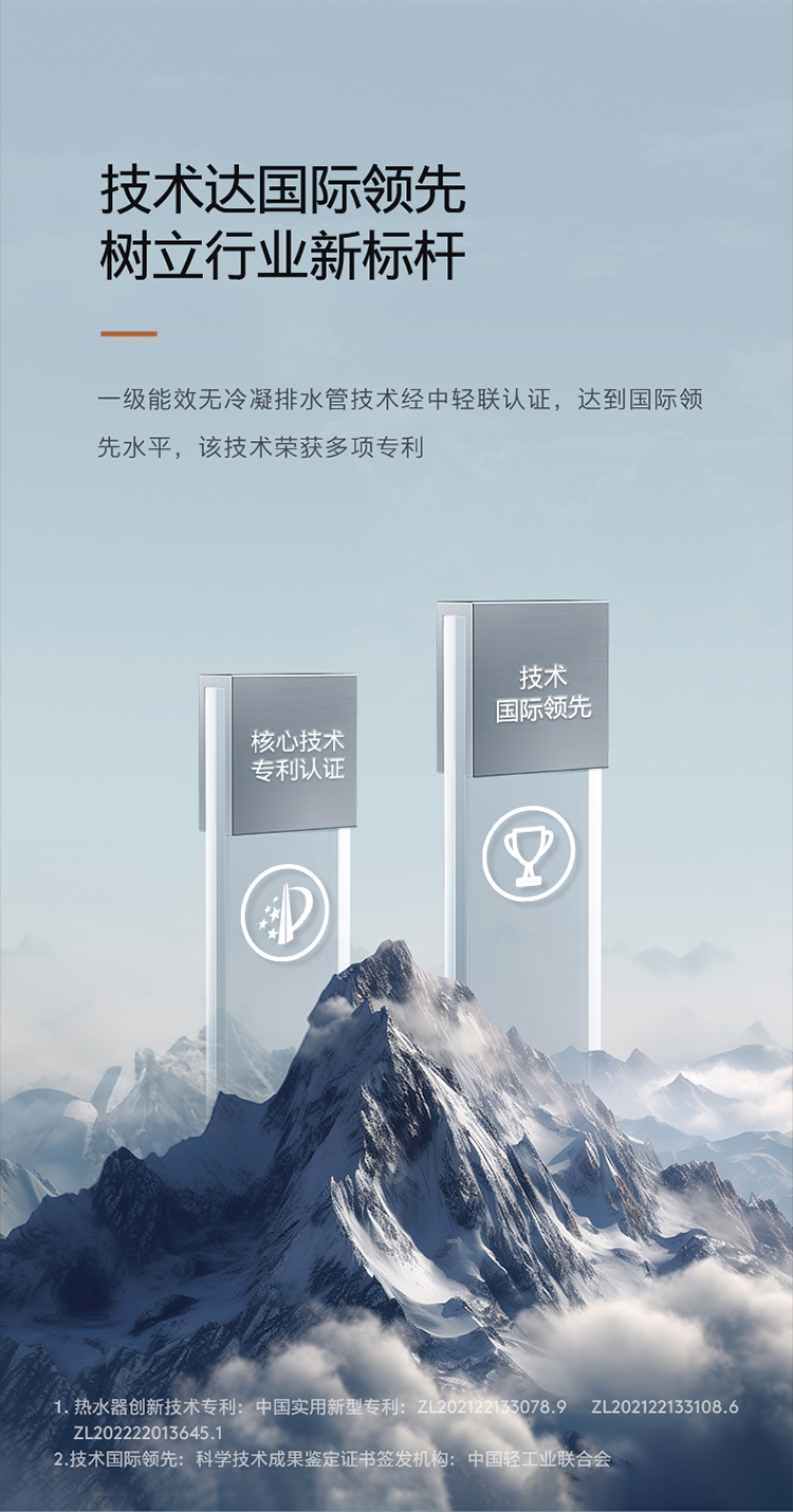 COLMO 冷凝式燃?xì)鉄崴?鋯石藍(lán) JSLQ27-CTE816