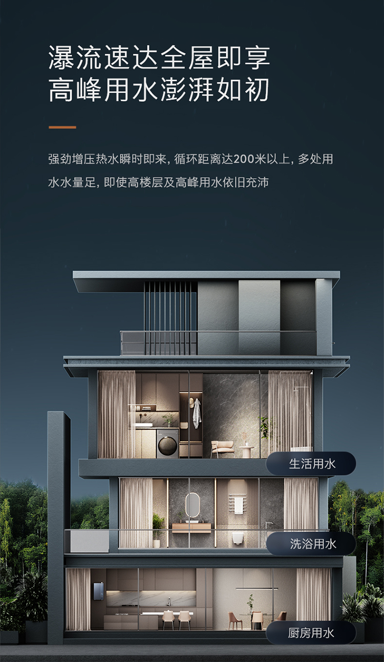 COLMO 冷凝式燃?xì)鉄崴?鋯石藍(lán) JSLQ27-CTE816