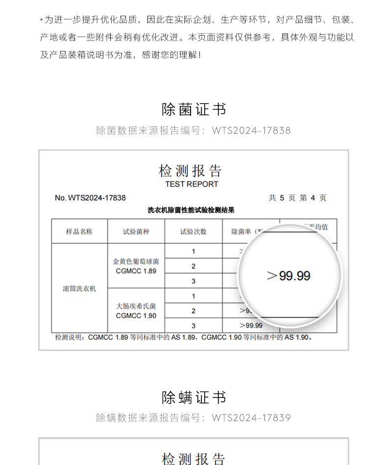 COLMO 滾筒洗干一體機(jī) 星澤灰 CD10-A10