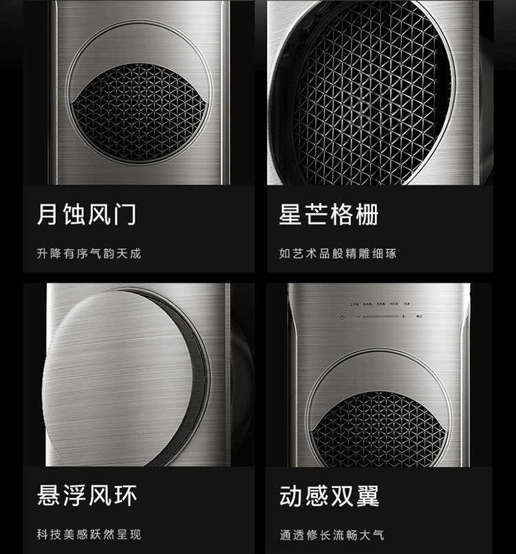 COLMO 智能變頻柜機套機 月巖灰 KFR-72LWCA1Z