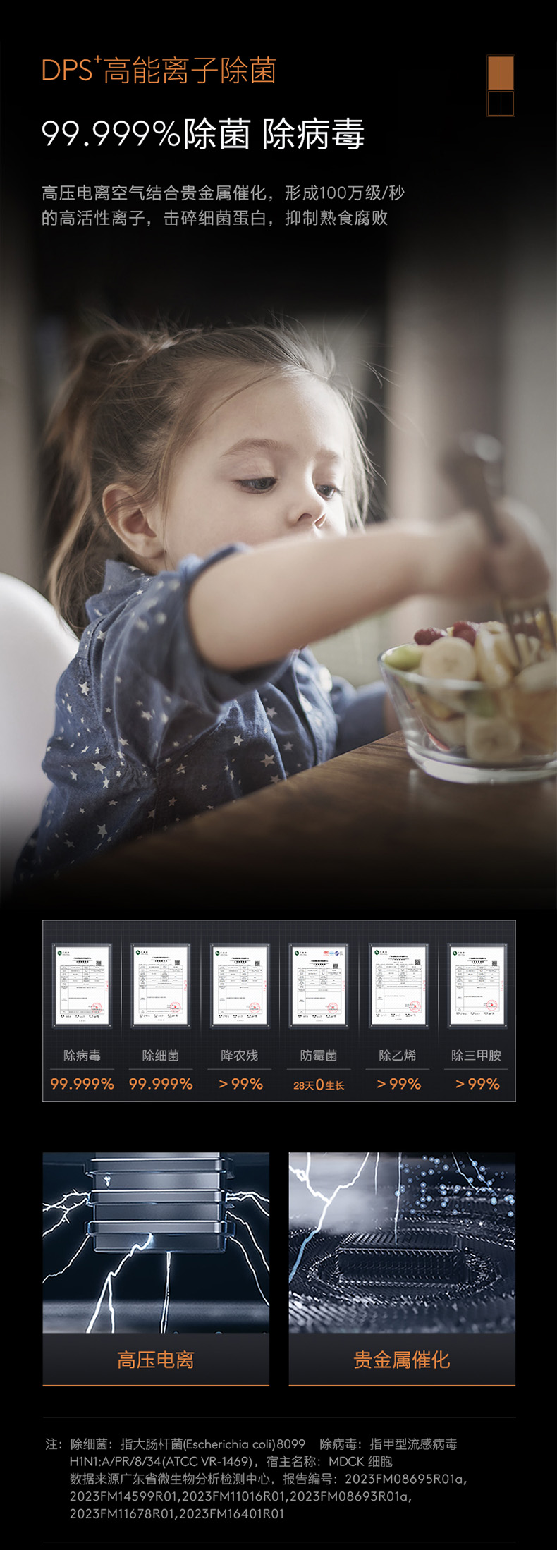 COLMO 冰箱 雪域巖 CRBUS517W-HJ1